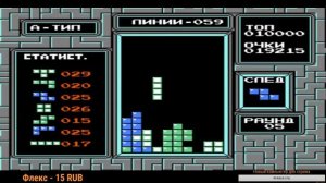 День рождения «Тетриса». 6 июня 2019 года культовая игра празднует 35-ю годовщину.