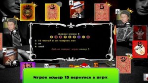 ТЯЖЕЛЕЙШАЯ ИГРА за НИНДЗЮ в БОЛЬШОЙ КОМНАТЕ, МАФИЯ ОНЛАЙН