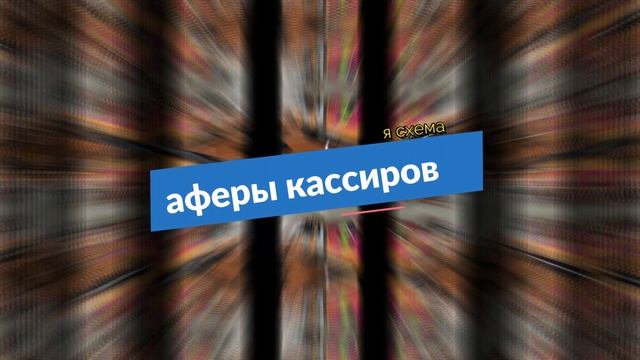 DNS Магазин кидалово ст. 502 ГК РФ (Три схемы развода покупателей) смотреть онлайн