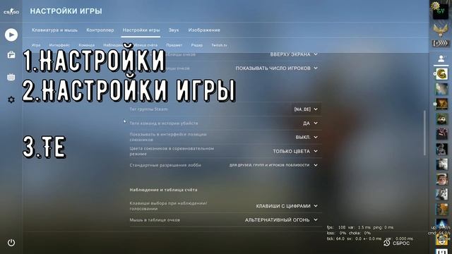 Как вступить в клан? Как поставить тег клана? CS:GO смотреть онлайн