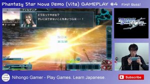 Phantasy Star Nova Gameplay #4 - First Boss!