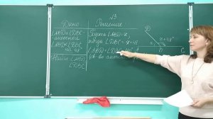 Подготовка к контрольной работе №1(3). Геометрия.  7 класс