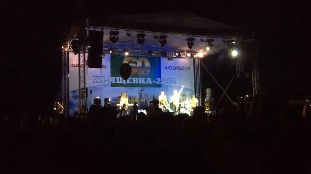 Хрящевка 60 лет