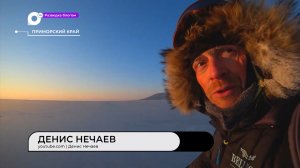 Разведка блогом / На велосипеде по льду / 06.02.23