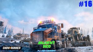 SnowRunner - Аляска - #16 - Доставка запчастей