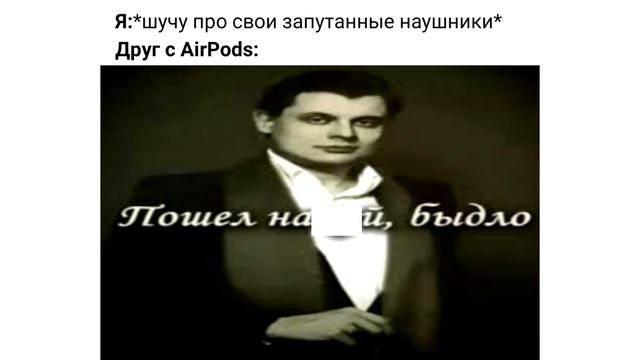 Мемы | Дневная подборка мемов 75
