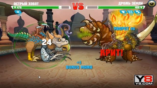 Новые супер мутации !  Mutant fighting cup 2 