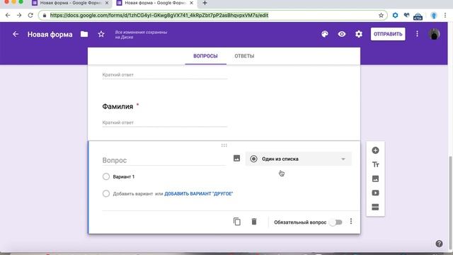 Как создать гугл форму и подарить все свои подарки
