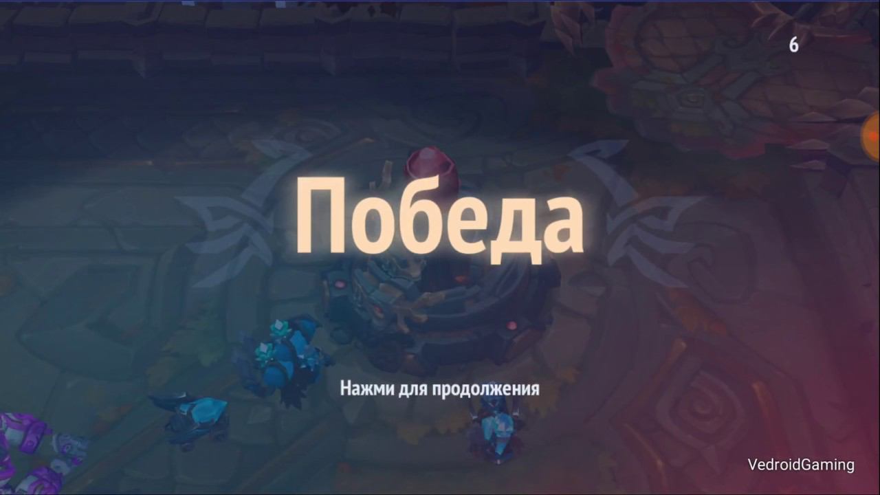 Обзор: Dungeon Hunter. Чемпионы | Злобный слизень!