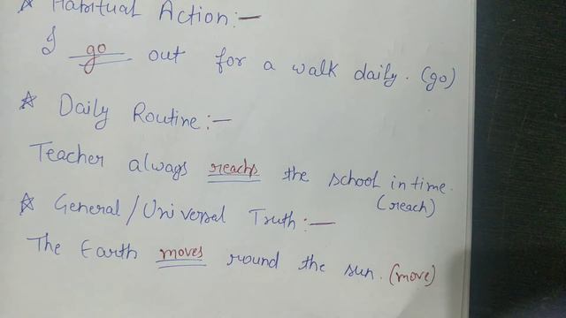 Present Indefinite Tense | Important key words and uses