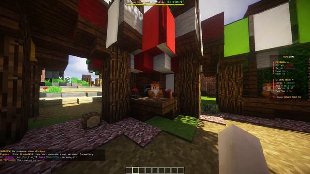 👑 ЭПИЧЕСКАЯ ГРИФЕРСКАЯ СБОРКА СЕРВЕРА МАЙНКРАФТ 💝 САМОПИСЫ, ФЕРМА, ЭЛИТНЫЙ ШОП ✨ MC.HOWELANDS.SU смотреть онлайн