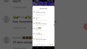 САМЫЙ РАБОЧИЙ СПОСОБ КАК ПОПАСТЬ В РЕК В ЛАЙКЕ!