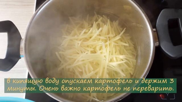САЛАТ КАРТОФЕЛЬ ПО- КОРЕЙСКИ