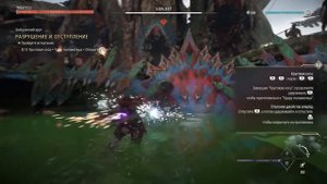 Horizon 2 Forbidden West / 68 / Все Бойцовские круги и Крепость