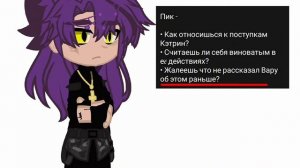 вопрос-ответ}{secret.13card#)}