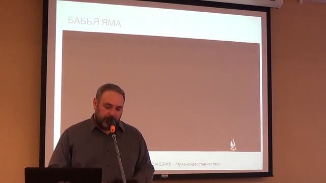 Бабья яма смотреть онлайн