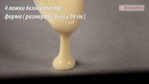 Рулет ”Зебра” - быстрый и очень вкусный! Станет любимым десертом вашей семьи! | Appetitno.TV