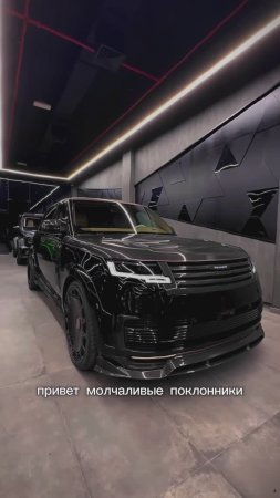 Land Rover Range Rover SV от MANSORY