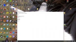 Dynast.io как скачать подсос