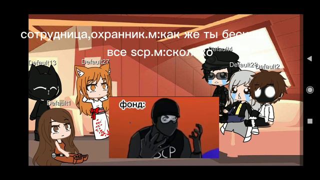 реакция фонда и scp на детектива войда смотреть онлайн