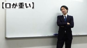 今知っている知識で語彙力をUPする方法！＜重い＞には色々な意味がある？？(CC) TLS ClassroomS3 #14 #learnjapanese #studyinjapan #japan