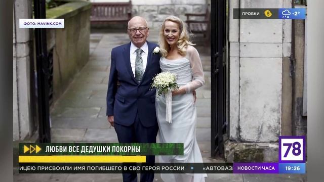 Программа "Интервидение". Эфир от 29.03.23