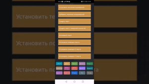 Как сделать кликер в CCode?