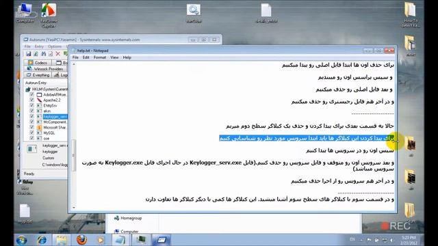 How To Detecte Advanced Keylogger in Your System смотреть онлайн