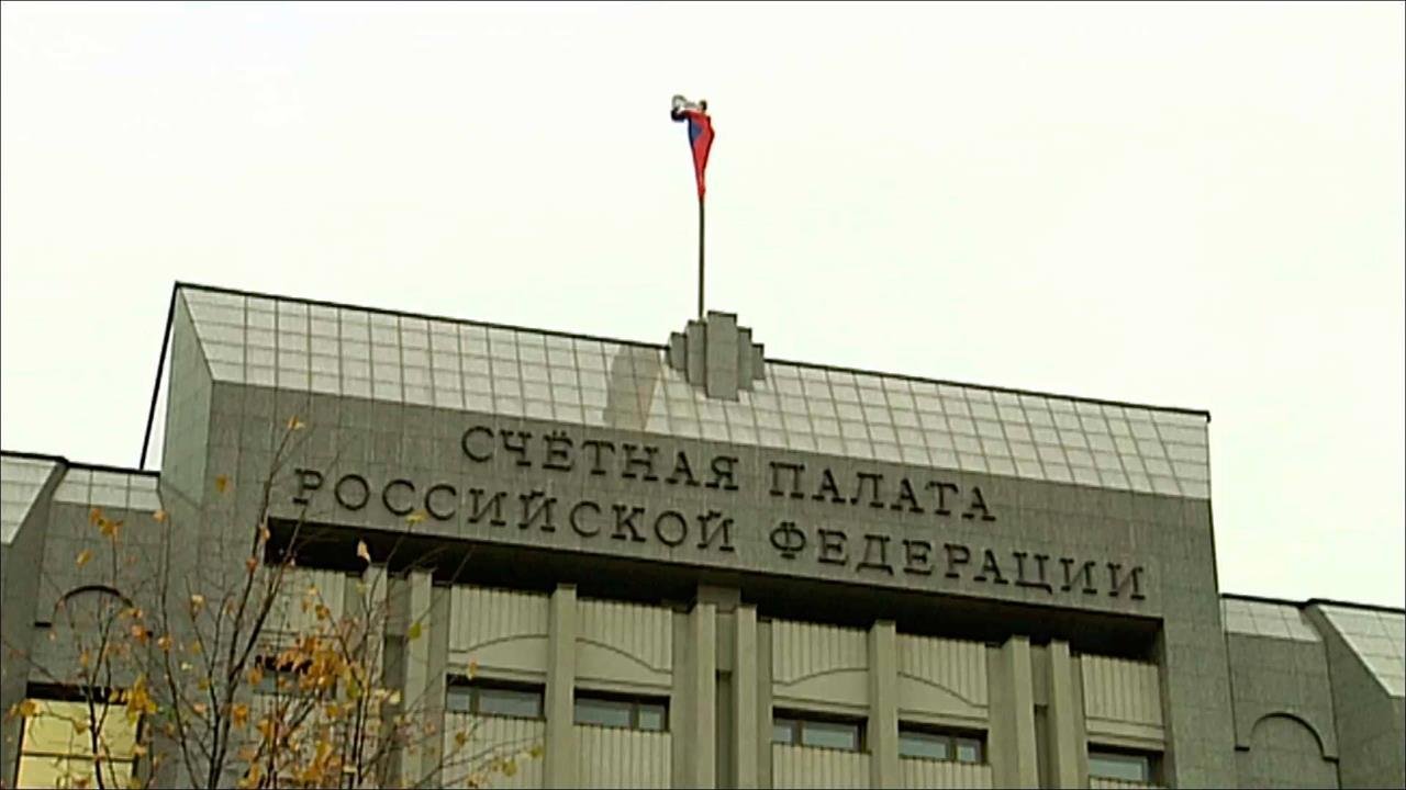 Счетная палата РФ нашла нарушения при реализации целевой программы по развитию физкультуры и спорта