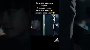 Болтун. Ли Чон Сок