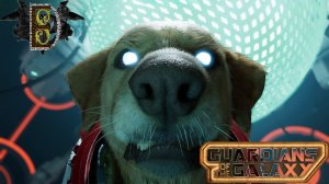 №:7 Des on «Marvel's Guardians of the Galaxy»: Да пох! Советский Пес