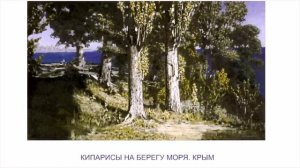 ЖИВОПИСНЫЕ ШЕДЕВРЫ АРХИПА КУИНДЖИ