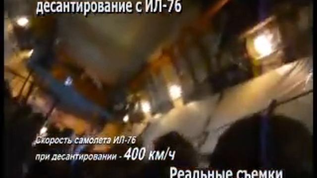 ЗАРНИЦА 2011 ИнГОК 2 августа ВДВ смотреть онлайн