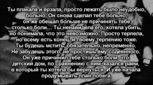 [18+] Твой парень Пак Чимин|Ты моя игрушка |12 часть