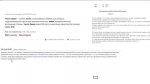 Квадрат 9 объясняет мироздание. Часть 2.  Магнитная ось земли. 616 или 666 ?