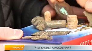 Кто такие поисковики ?