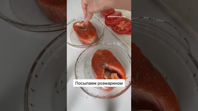 Рыбка с овощами