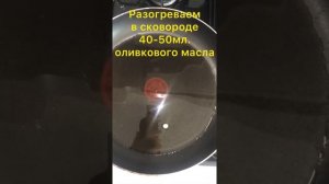 ПОЧКИ БАРАНЬИ!