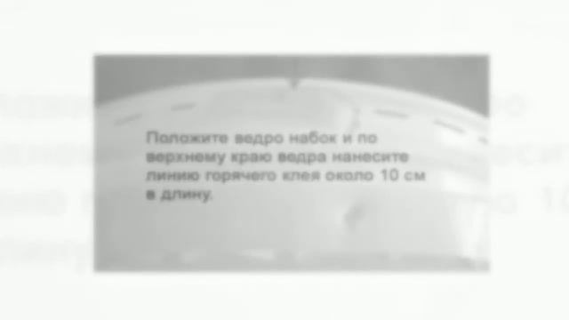 Делаем мусорное ведро своими руками смотреть онлайн