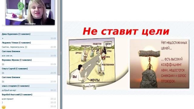 Ошибки новичка в MLM. Инна Зенина смотреть онлайн