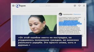Рабочее место Ольги Глацких