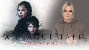 A Plague Tale: Innocence | Прохождение 1