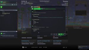 Гайд как сыграть с другом (Через Steam)