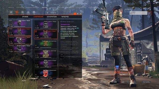 Вышли на лан в Казань смотреть онлайн