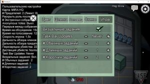 ОБНОВЛЕНИЕ Among us 2.0/КАК  СКАЧАТЬ ОБНОВЛЕНУЮ AMONG US? 2020.10.22s