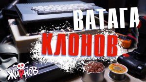 Три клона ZX Spectrum на проверку / Электроника КР-05, Гамма и самопал