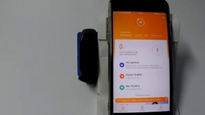 Проблемы с управлением музыкой в Mi Band 4