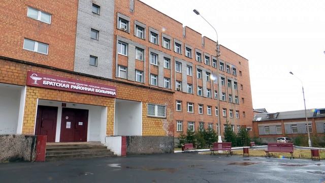 Гимн Братской районной больницы