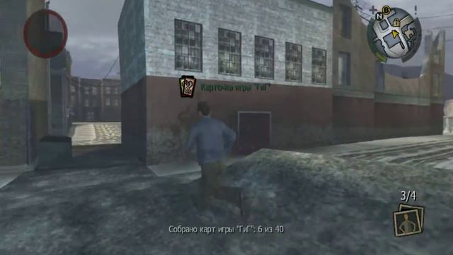 Bully: Scholarship Edition. Миссия 32 - Страсть поварихи