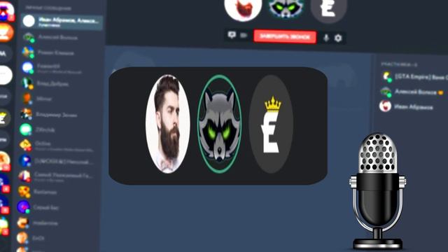 БЕРУ ИНТЕРВЬЮ У ОСНОВАТЕЛЯ GTA EMPIRE | ВОПРОС-ОТВЕТ смотреть онлайн